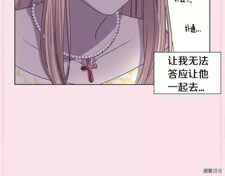 第 90 页