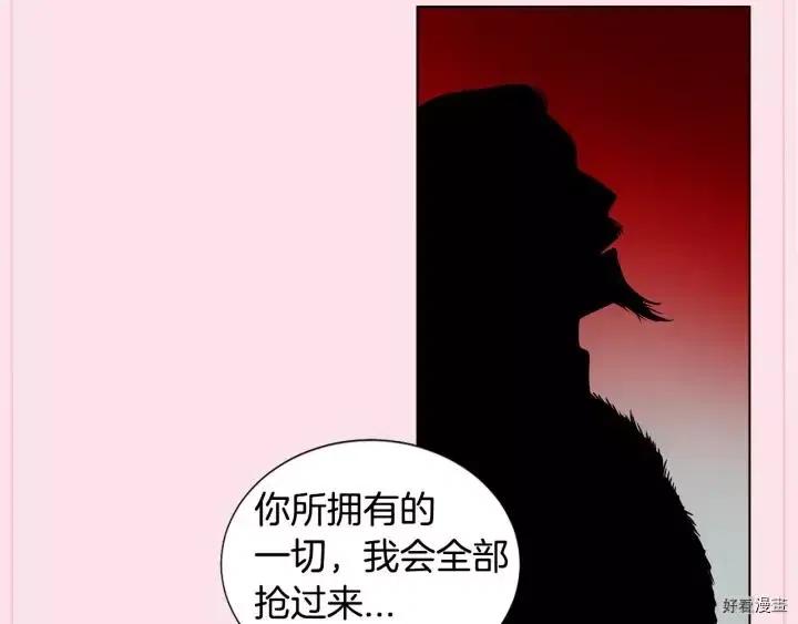 第 91 页