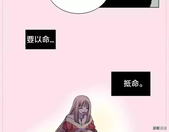 第 92 页