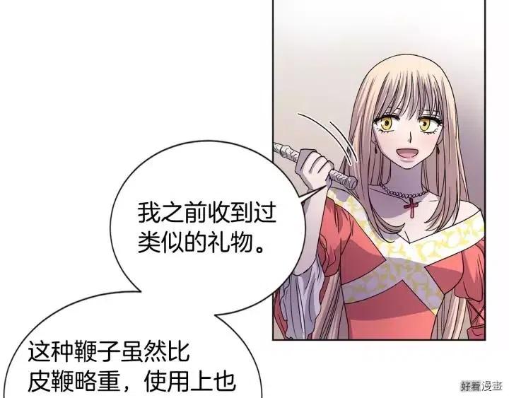 第 56 页