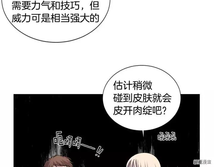 第 57 页
