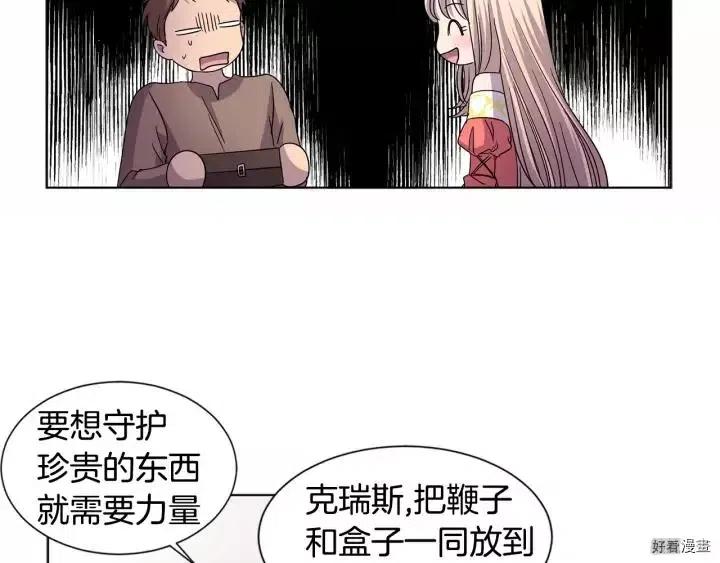 第 58 页
