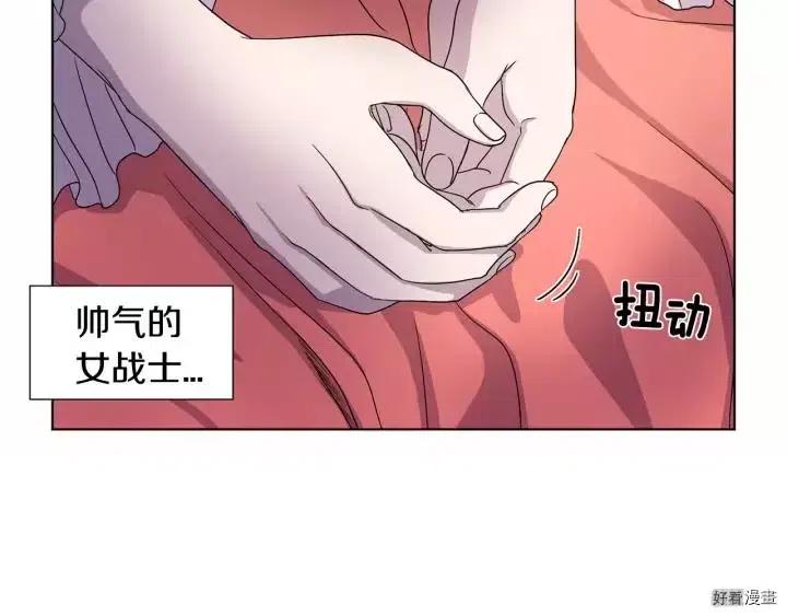 第 70 页
