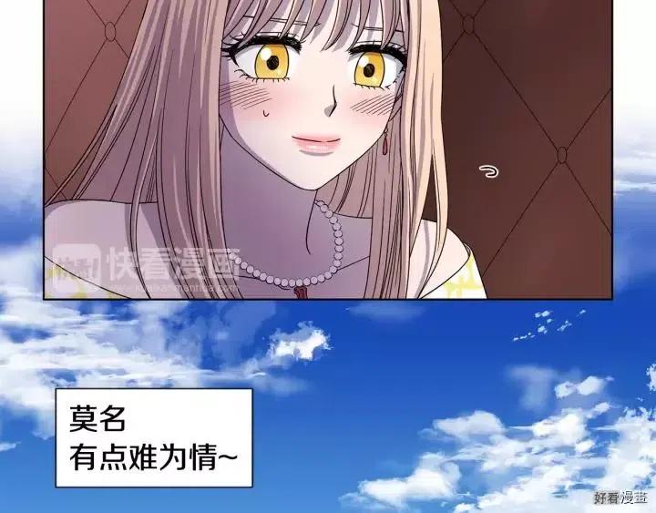第 73 页