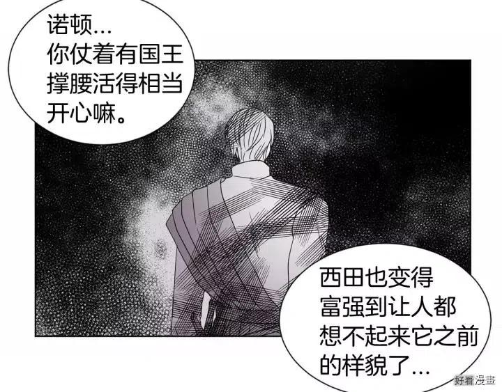 第 79 页