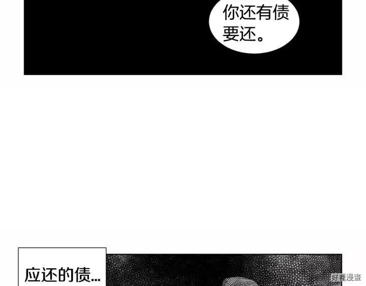 第 84 页