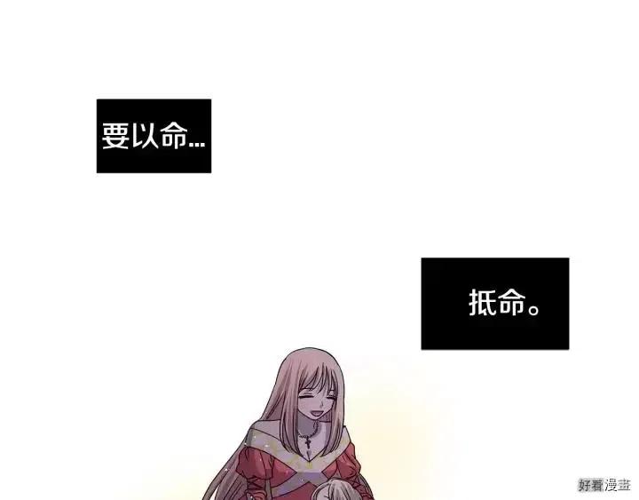第 86 页