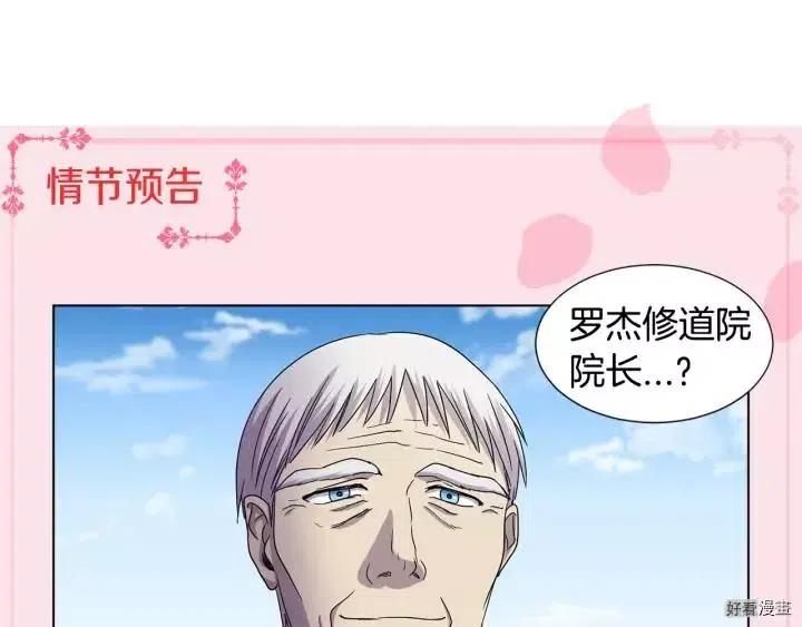 第 88 页