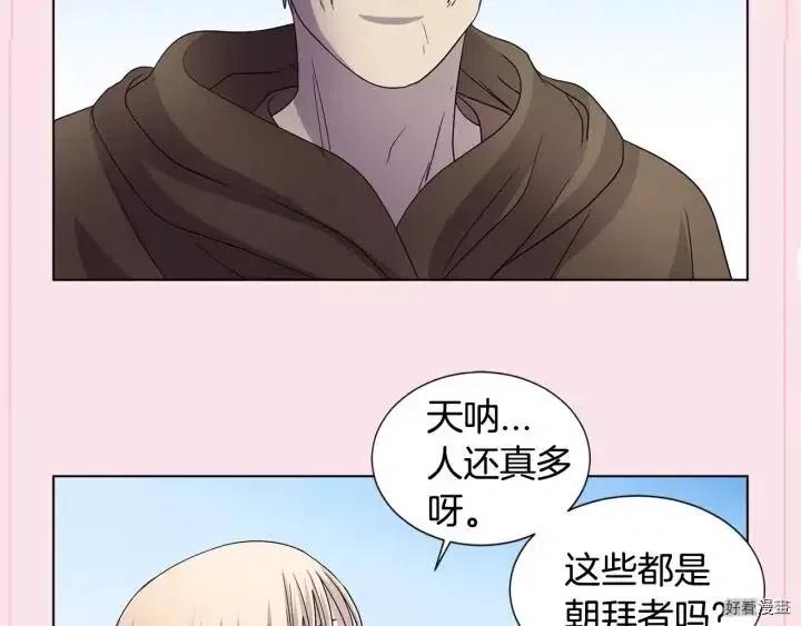 第 89 页
