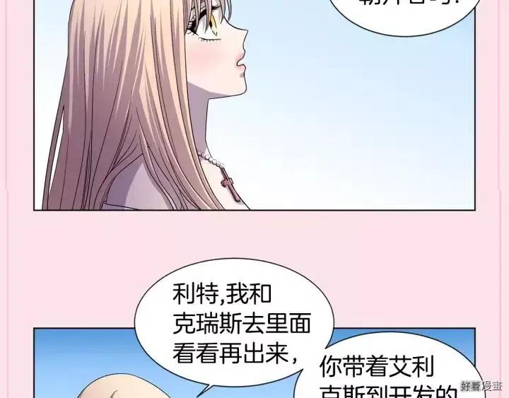 第 90 页