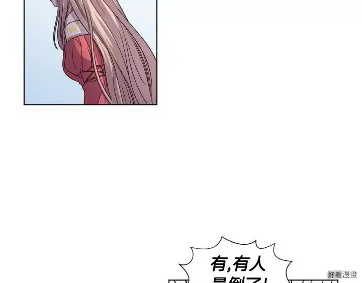 第 72 页