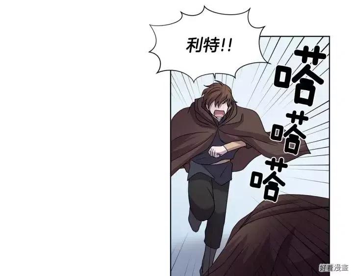 第 77 页
