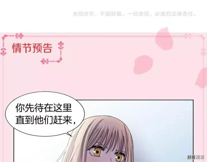 第 87 页