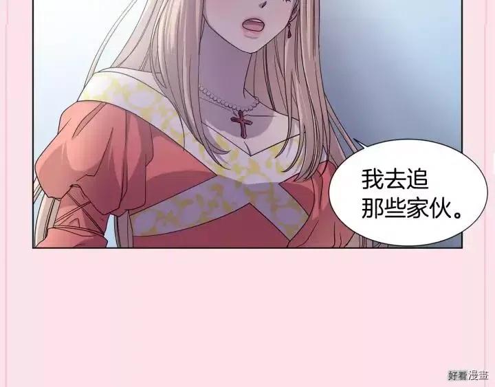 第 88 页