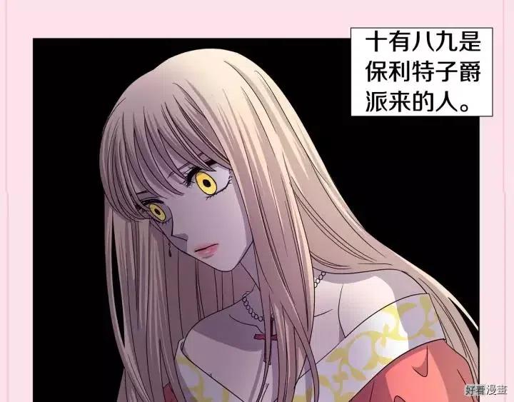 第 89 页