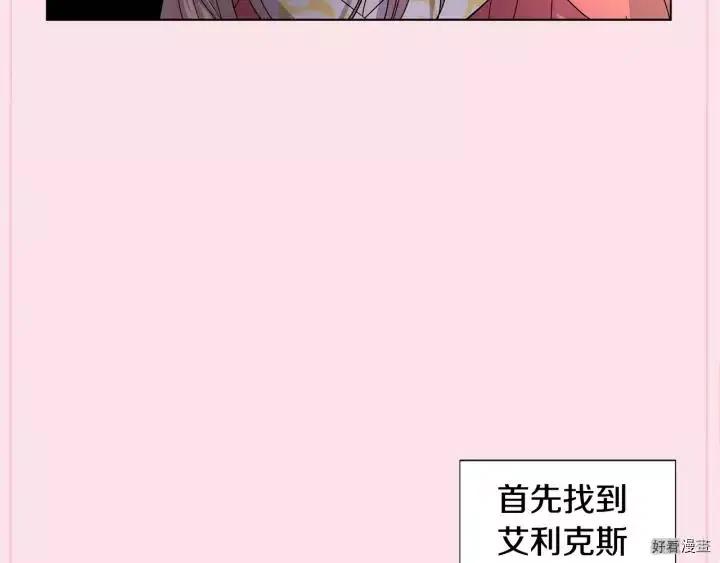 第 90 页