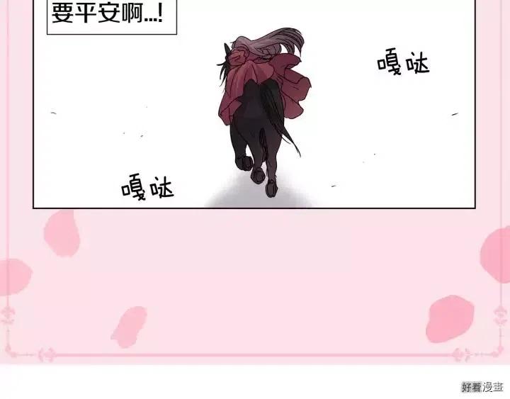 第 93 页