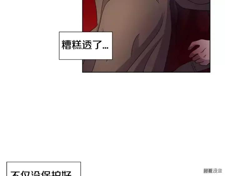 第 53 页