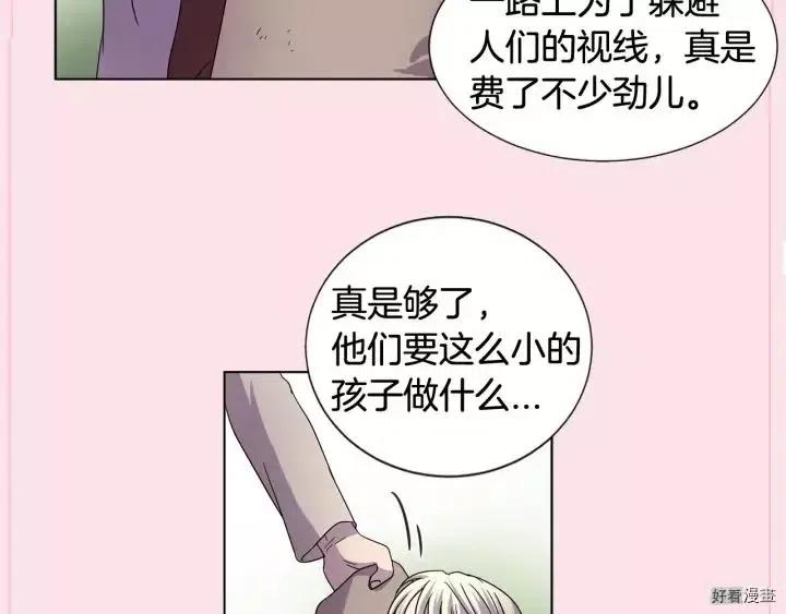 第 88 页