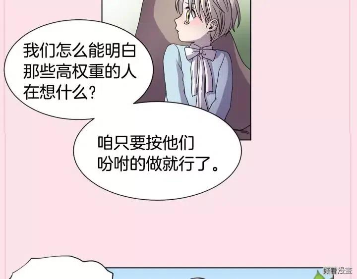 第 89 页