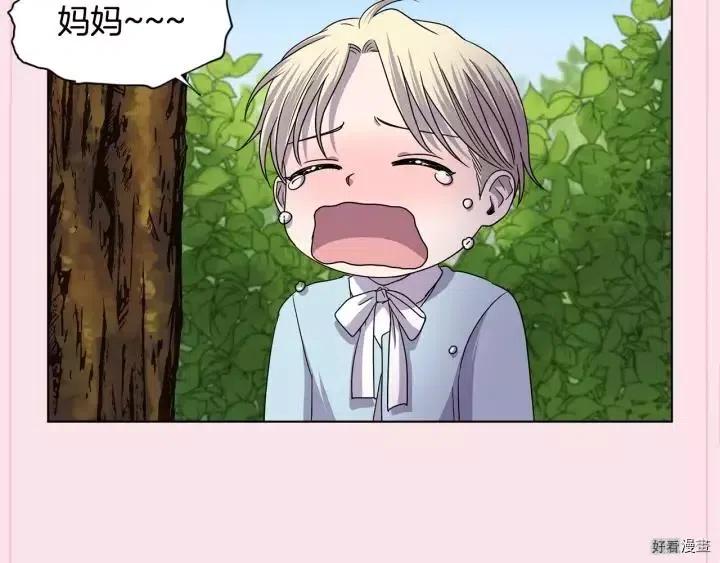 第 90 页