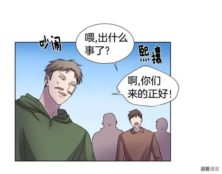 第 56 页