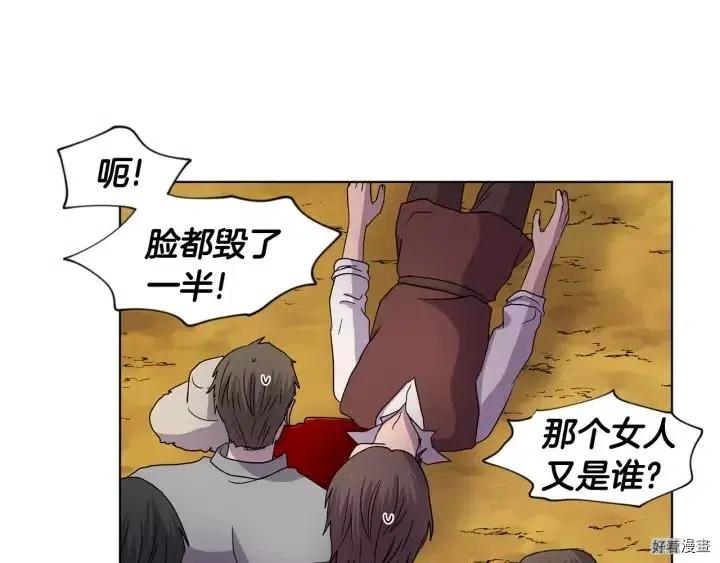 第 57 页