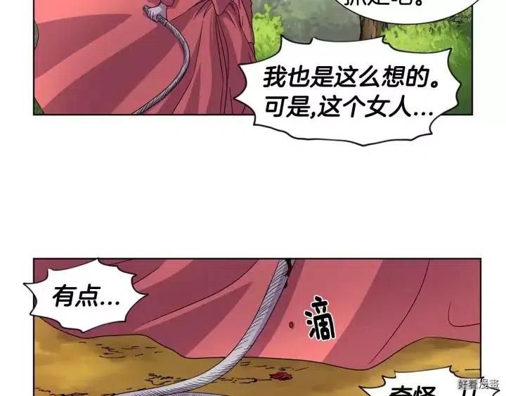 第 59 页