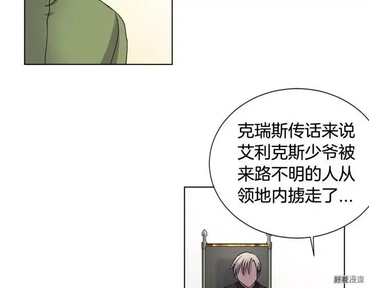 第 67 页