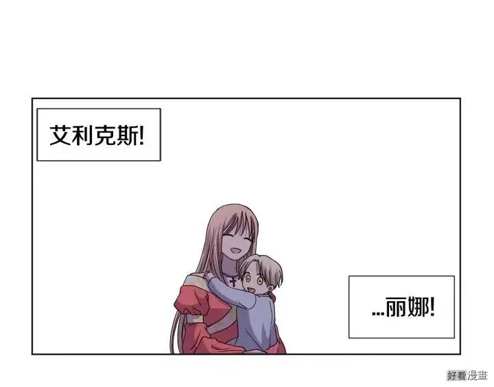 第 75 页