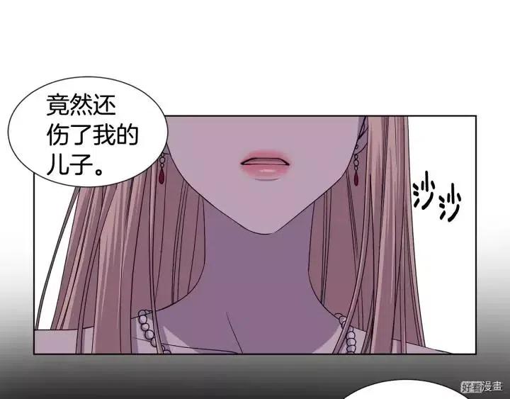 第 79 页