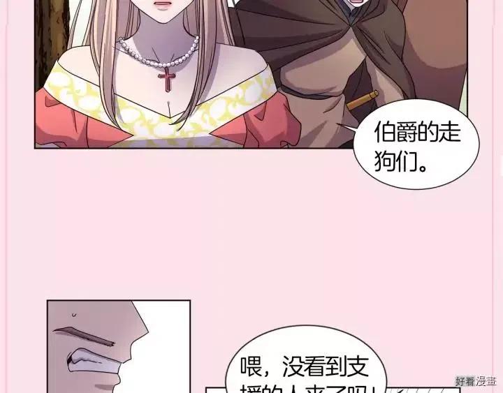 第 84 页