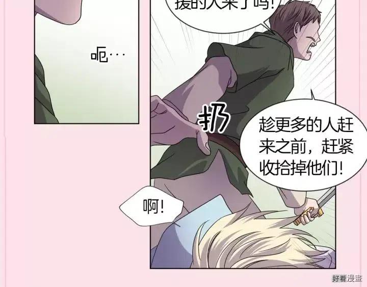 第 85 页