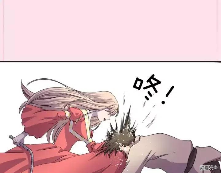 第 86 页