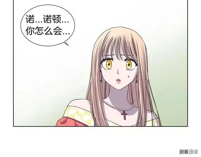 第 71 页