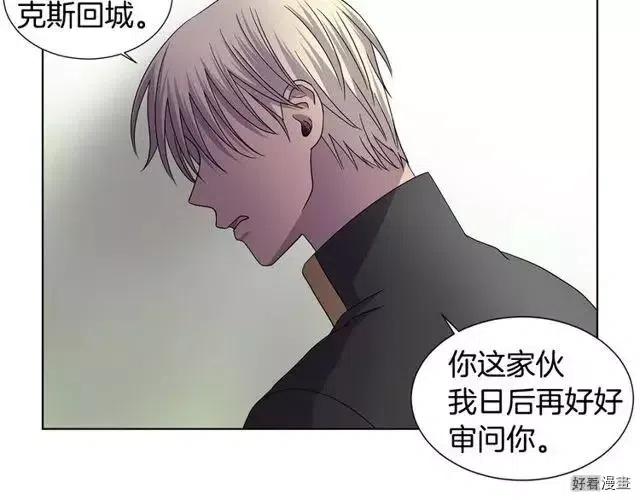 第 79 页