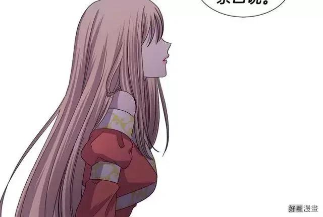第 85 页