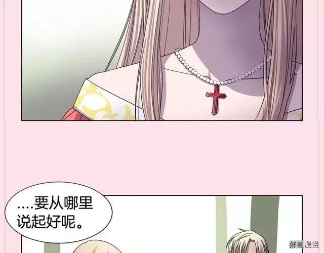 第 88 页