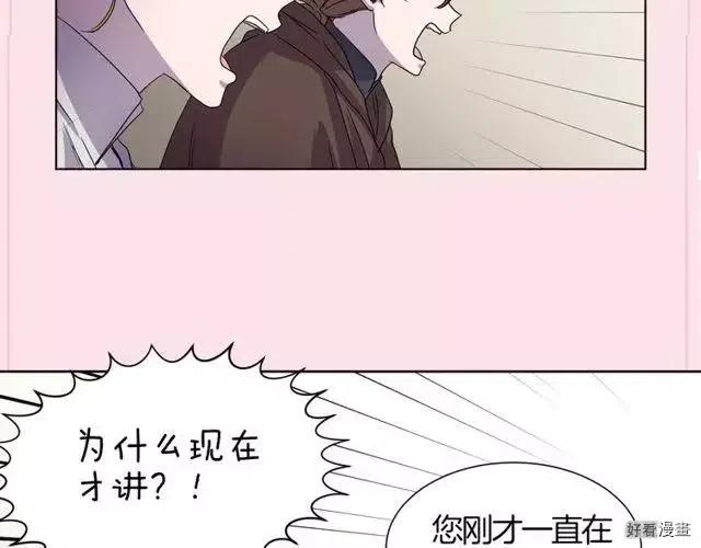 第 84 页