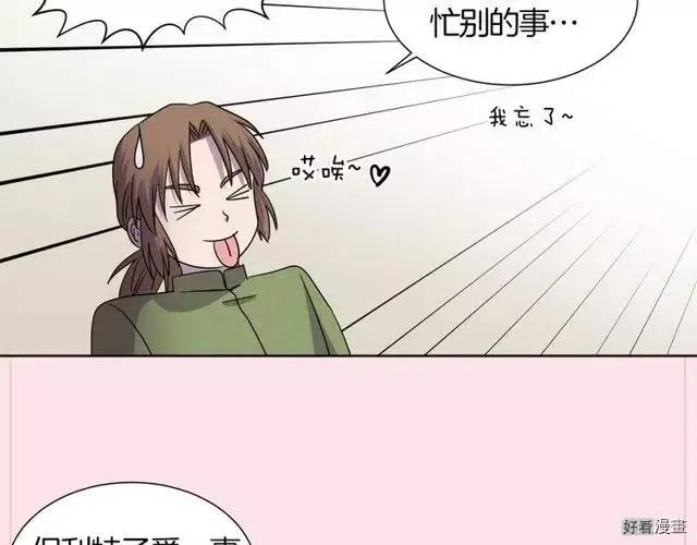 第 85 页