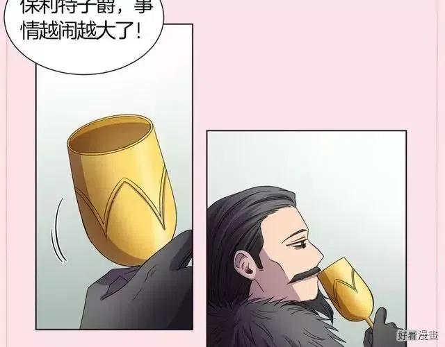 第 86 页