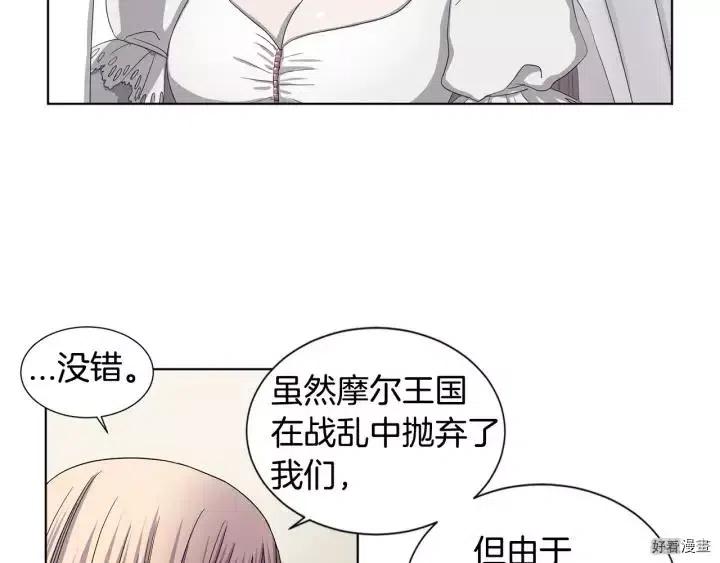 第 75 页