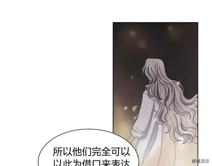 第 77 页