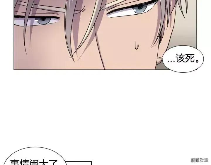 第 80 页