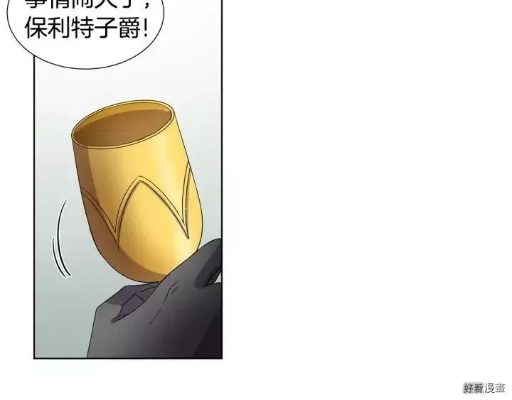 第 81 页