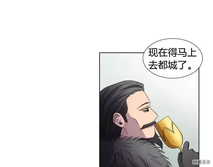 第 82 页