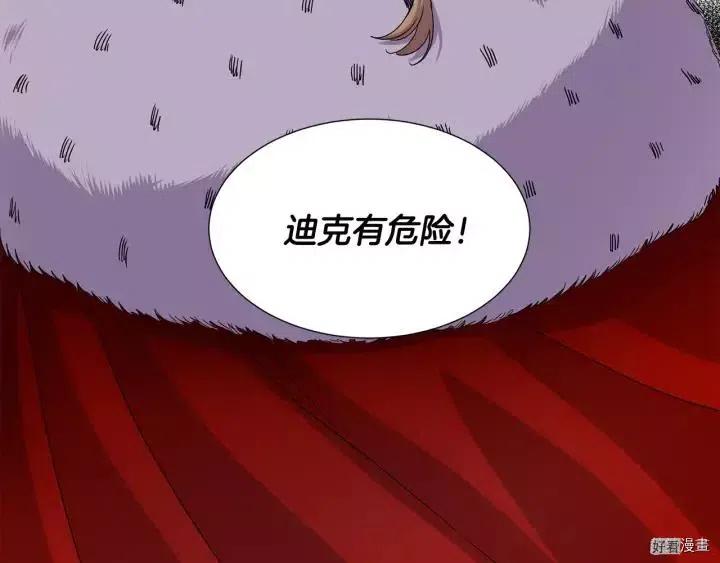 第 86 页