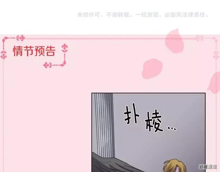 第 88 页