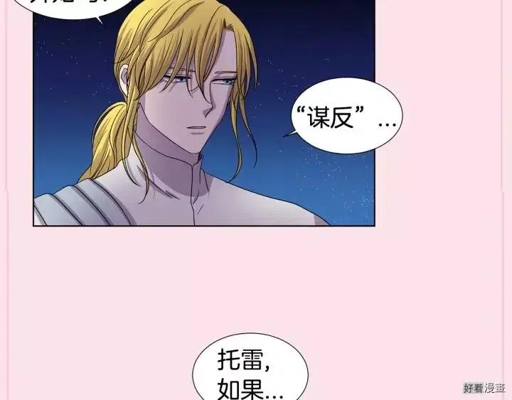 第 90 页