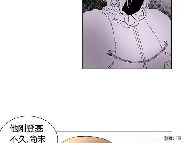 第 61 页